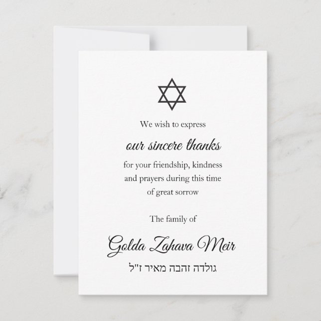 Mit Beileid - Star von David Condolences Cards Mitteilungskarte (Vorderseite)