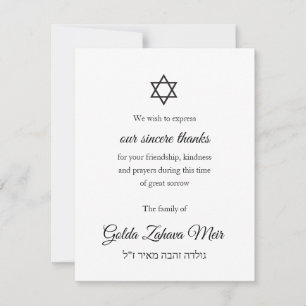 Mit Beileid - Star von David Condolences Cards Mitteilungskarte