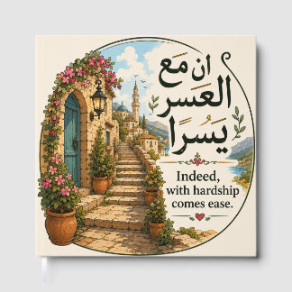 Mit der Not kommt die Erleichterung Arabische Weis Gästebuch