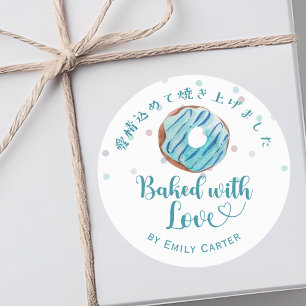Mit Liebe gebackene blaue Donut Süße Wasserfarbe B Runder Aufkleber