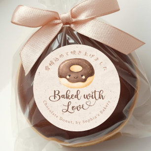 Mit Liebe gebackene Kraft Kawaii Schokoladen-Donut Runder Aufkleber
