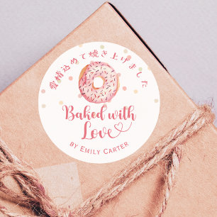 Mit Liebe gebackene rosa Donut Streusel Süße Bäcke Runder Aufkleber