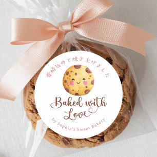 Mit Liebe gebackener Kawaii-Schokoladenchipskeks Runder Aufkleber