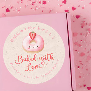 Mit Liebe gebackener Kraft Kawaii Pink Donut Runder Aufkleber