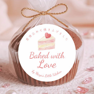 Mit Liebe gebackener Wasserfarben-Herzkuchen Runder Aufkleber