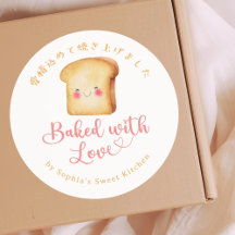 Mit Liebe gebackenes Kawaii-Brot Wasserfarben-Bäck