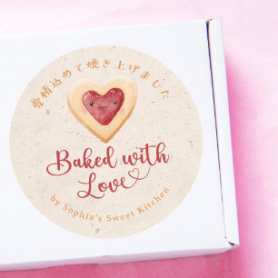 Mit Liebe gebackenes Kraft Kawaii Herz Cookie Runder Aufkleber