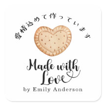 Mit Liebe hergestelltes Produkt der Bäckerei Heart