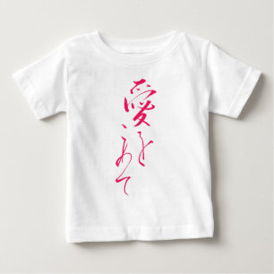 "Mit Liebe" in Lipstick Pink Baby T-shirt