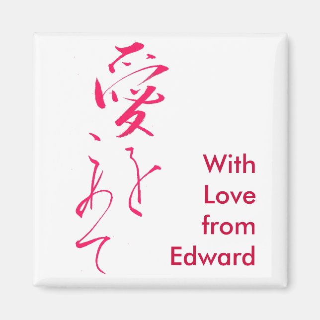 "Mit Liebe" in Lipstick Pink Magnet (Vorne)