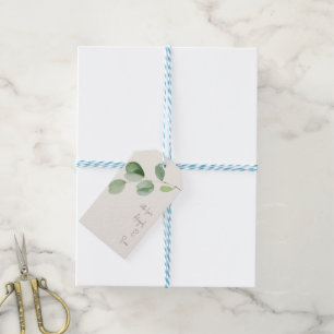Mit Liebe, Individuelle Namen Eukalyptus-Creme Hoc Geschenkanhänger