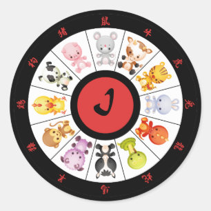 Mit Monogramm Niedliche chinesische Zodiac-Umlaufs Runder Aufkleber