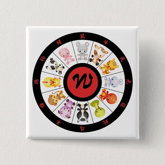 Mit Monogramm niedlicher chinesischer Button (Vorderseite)