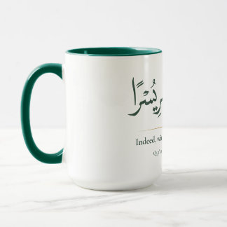 Mit Schwierigkeiten kommt Erleichterung | Minimali Tasse