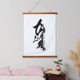 mit sumi-e Liebe Tintenkunst Wandteppich Mit Holzrahmen