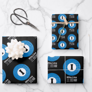 MITA U-BAHNLINIE 三 田 線 GESCHENKPAPIER SET
