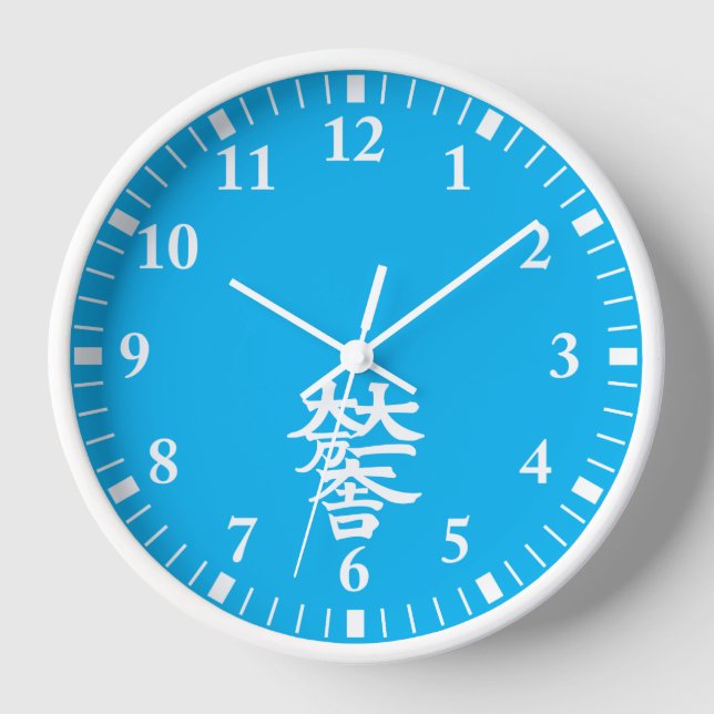 Mitsunari Ishida Uhr (Vorderseite)