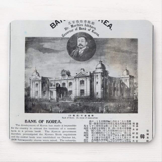 Mitteilung der Einrichtung Mousepad (Vorne)