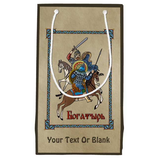 Mittelalterliches Russisches Bogatyr Kleine Geschenktüte (Vorderseite)