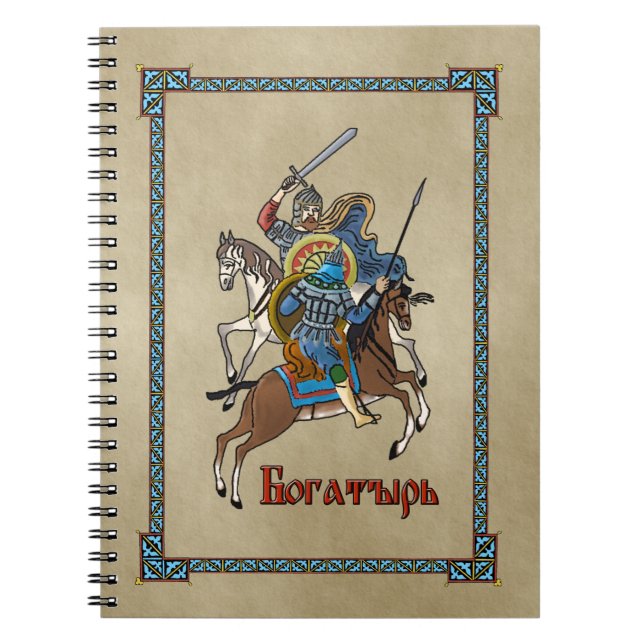 Mittelalterliches Russisches Bogatyr Notizblock (Vorderseite)