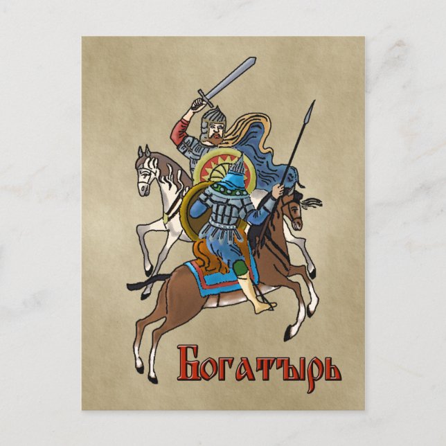 Mittelalterliches Russisches Bogatyr Postkarte (Vorderseite)