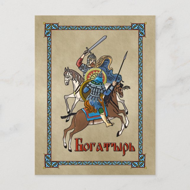 Mittelalterliches Russisches Bogatyr Postkarte (Vorderseite)