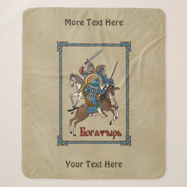 Mittelalterliches Russisches Bogatyr Sherpadecke (Vorderseite)