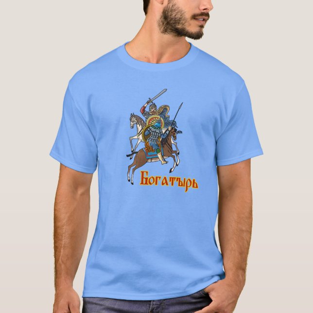 Mittelalterliches Russisches Bogatyr T-Shirt (Vorderseite)