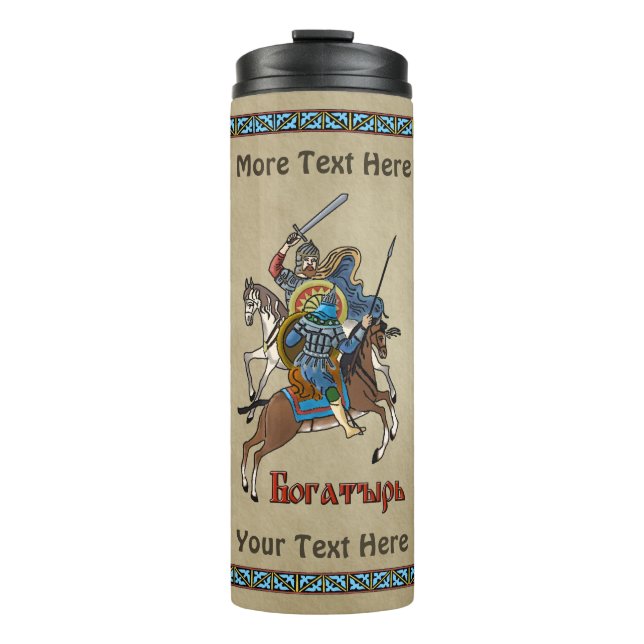 Mittelalterliches Russisches Bogatyr Thermosbecher (Vorderseite)