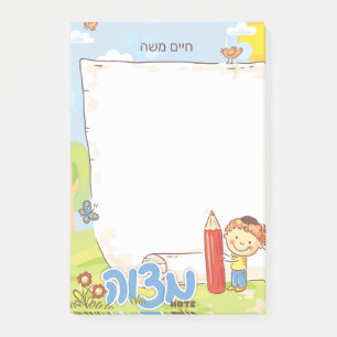 Mitzva-Notiz des Hebräischen Jungen - 4x6 Sticky  Post-it Klebezettel