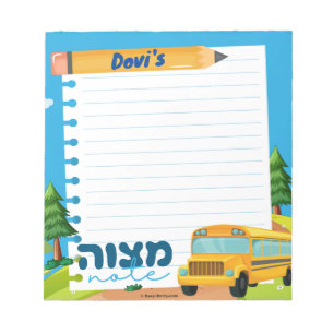 Mitzvah Note Mitzva tzetel Notizblock