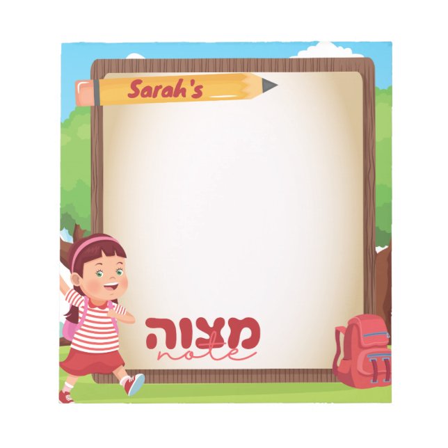 Mitzvah Note | Mitzvah Tzetel | PERSONALISIERT Notizblock (Vorderseite)