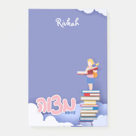 Mitzvah Notiz für Mädchen - 4x6 Sticky Notepad