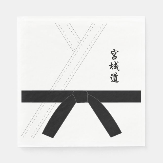 Miyagi Do Karate Black Belt Karate Serviette (Vorderseite)