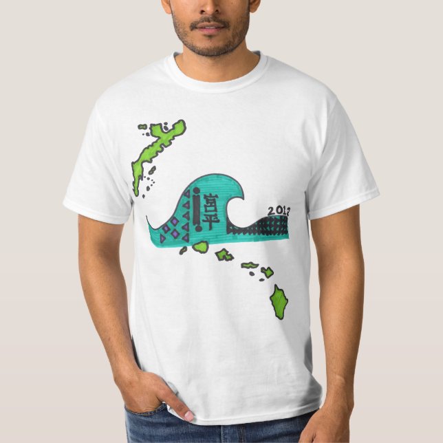 Miyahira Shirt 2012 (Vorderseite)