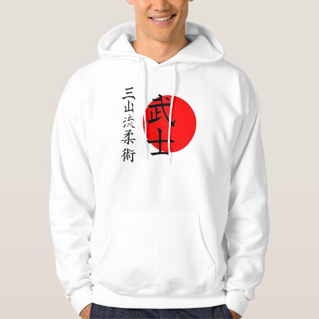 Miyama Ryu Sun Kanji Sweat - shirt à capuche (Devant)