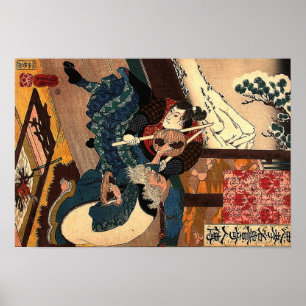 Miyamoto Musashi 宮本武蔵 Poster