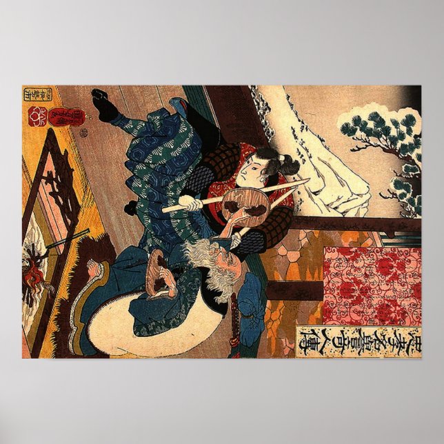 Miyamoto Musashi 宮本武蔵 Poster (Vorne)