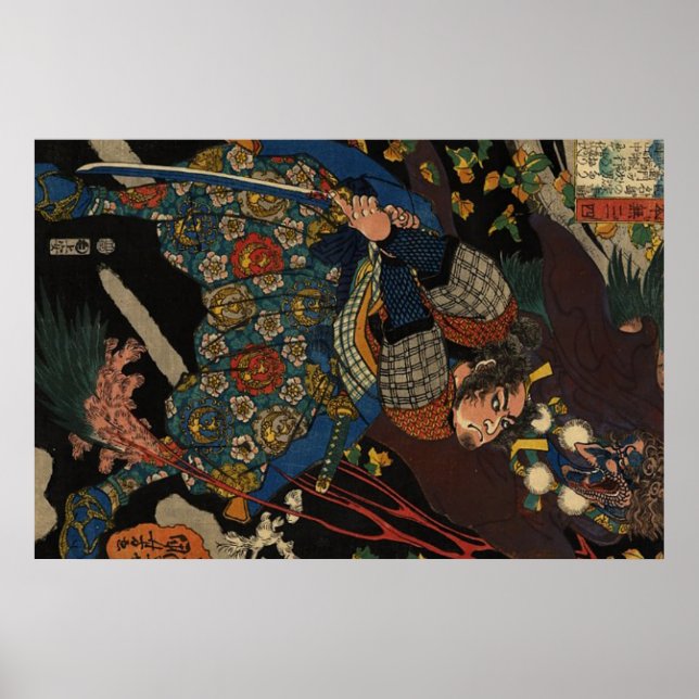 Miyamoto Musashi 宮 本 武 蔵 Poster (Vorne)