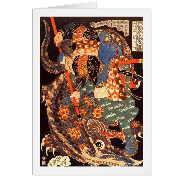 Miyamoto Musashi Kuniyoshi Art japonais (Devant)