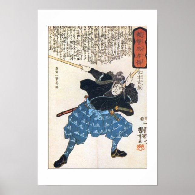 Miyamoto Musashi Painting c. 1800 Poster (Vorne)