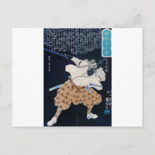 Miyamoto Musashi Painting c. 1800er Jahre Print Postkarte