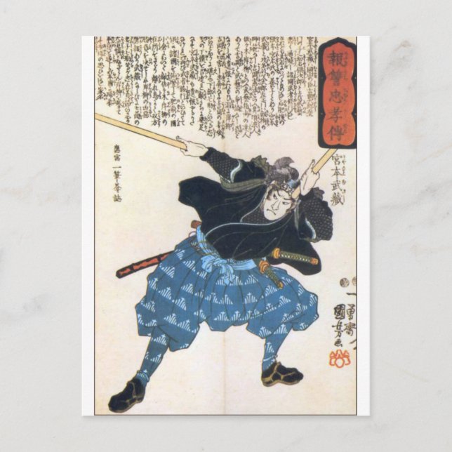 Miyamoto Musashi zwei Schwerter Postkarte (Vorderseite)