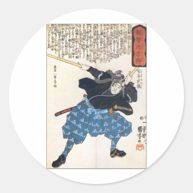 Miyamoto Musashi Zwei Schwerter Runder Aufkleber (Vorderseite)