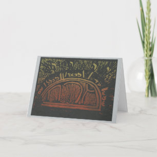 Mizrach - jüdisches Psalm-113:3 Karte des neuen