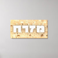Mizrach mit Kotel - die Western-Mauer in Jerusalem