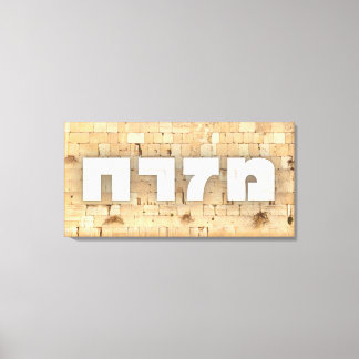 Mizrach mit Kotel - die Western-Mauer in Jerusalem Leinwanddruck