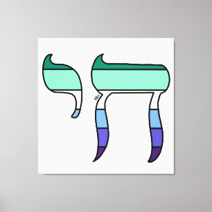 MLM Pride Flag Chai Leinwanddruck