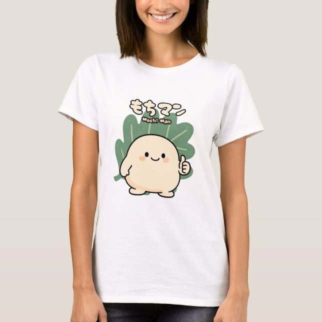 Mochi Man Niedlich Dessert T-Shirt (Vorderseite)