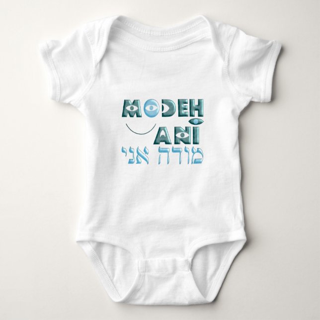 Modeh Ani Baby Strampler (Vorderseite)